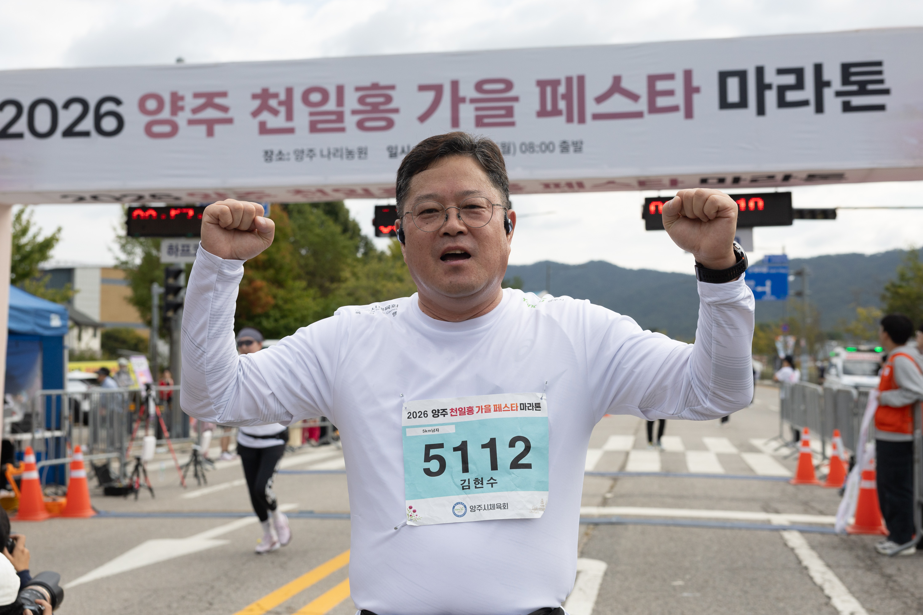 2026 천일홍 가을페스타 마라톤 대회(2) 이미지2