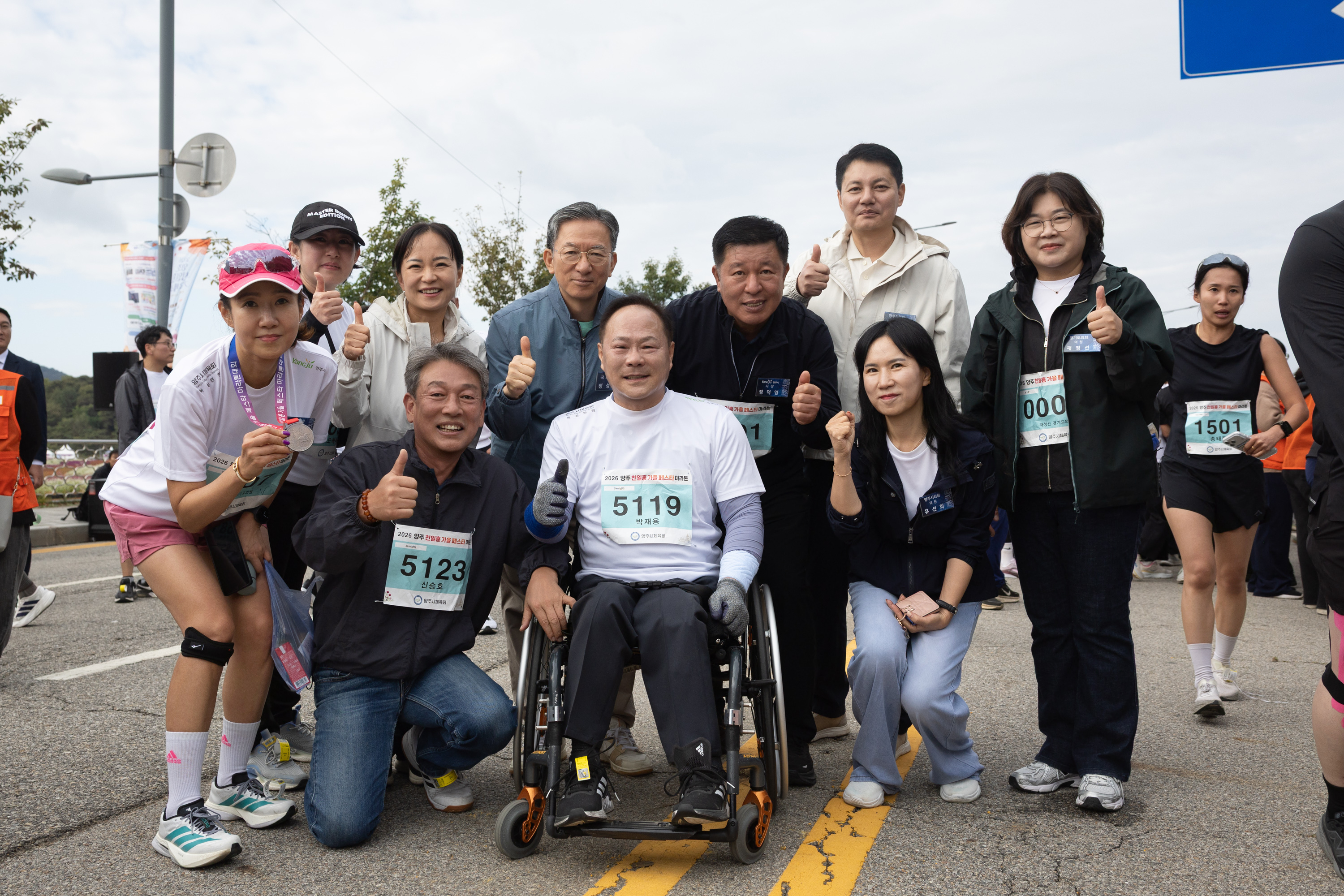 2026 천일홍 가을페스타 마라톤 대회(2) 이미지3