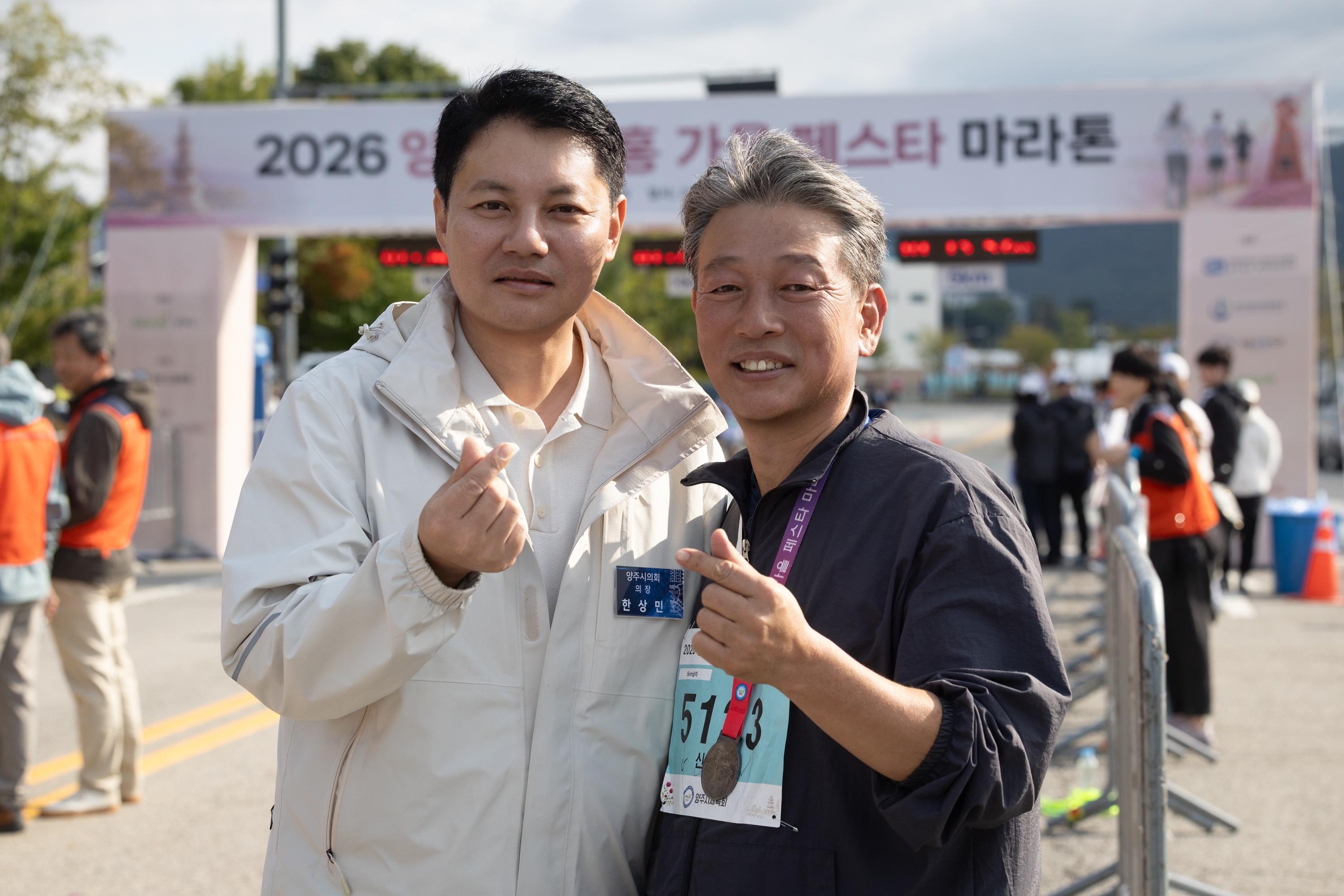 2026 천일홍 가을페스타 마라톤 대회(2) 이미지9
