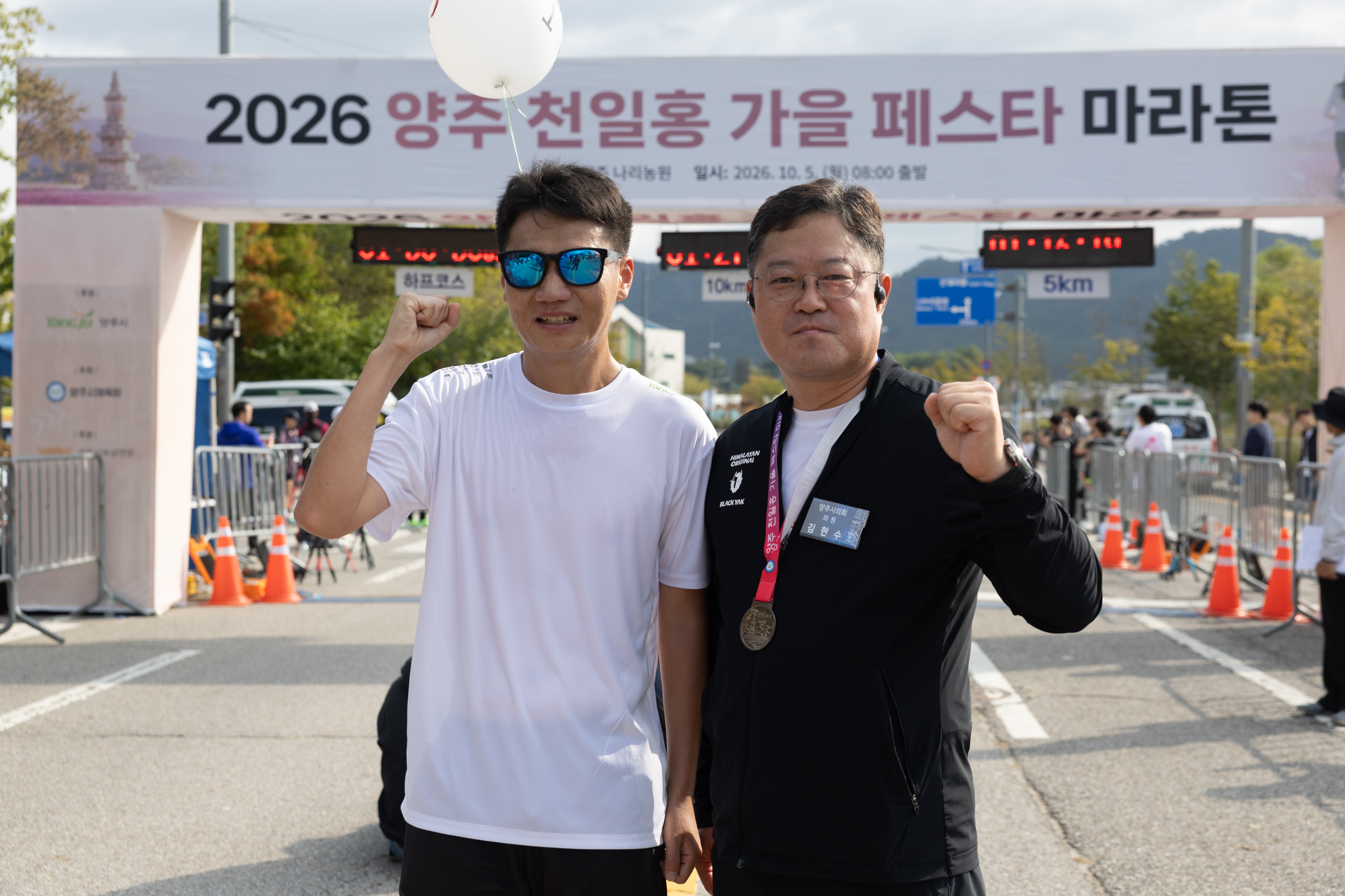 2026 천일홍 가을페스타 마라톤 대회(2) 이미지10