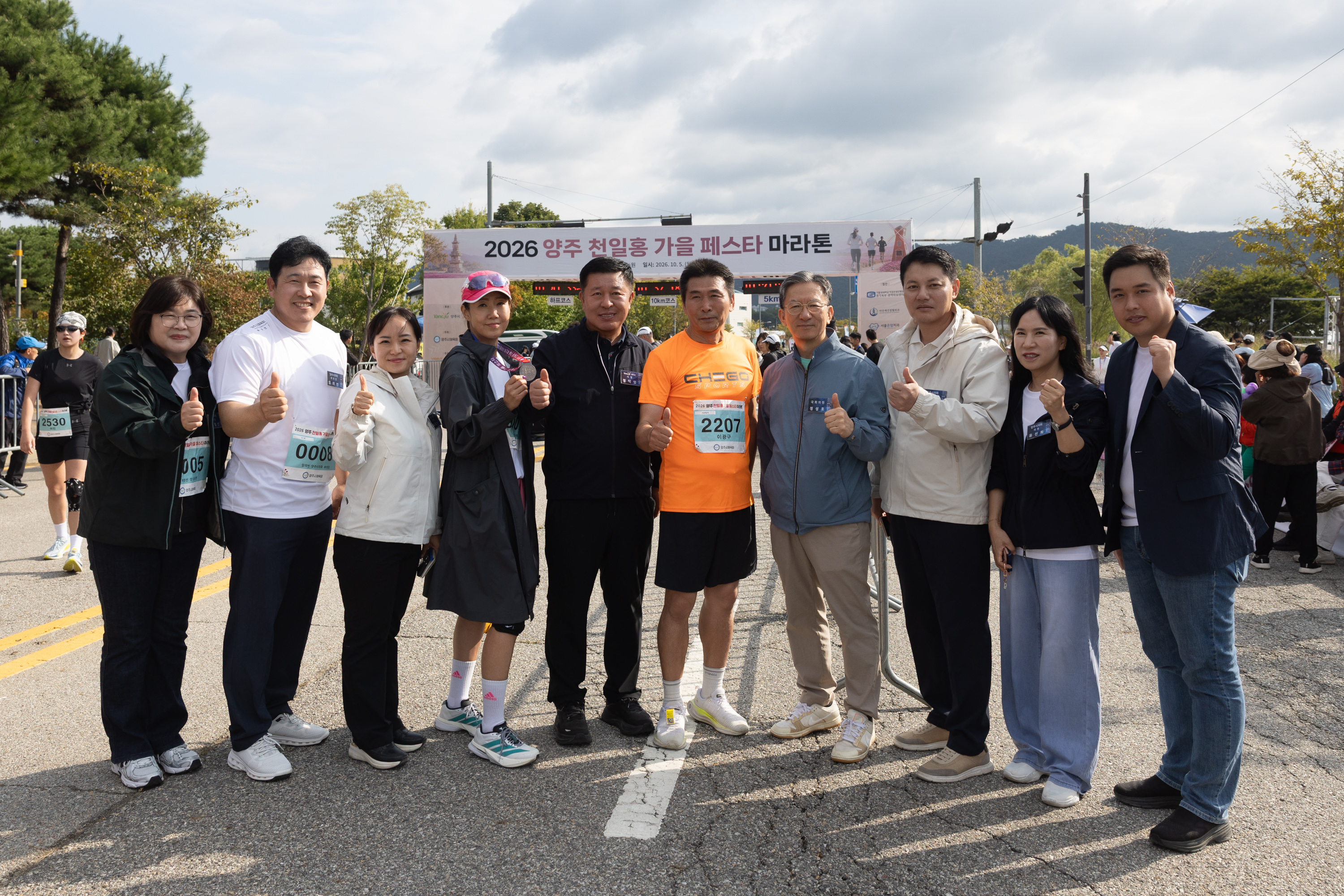 2026 천일홍 가을페스타 마라톤 대회(2) 이미지12