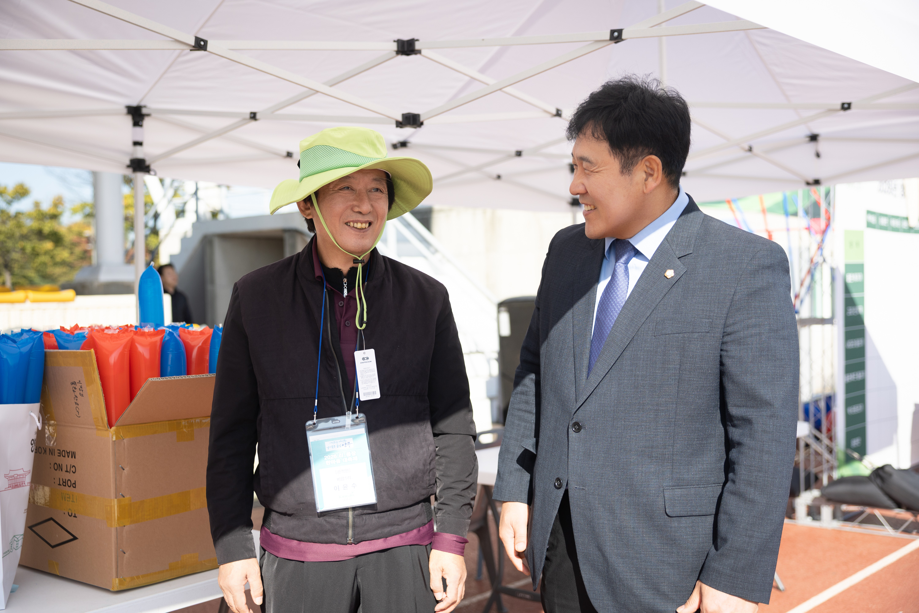 2026 이통장 한마음 대축제(1) 이미지2