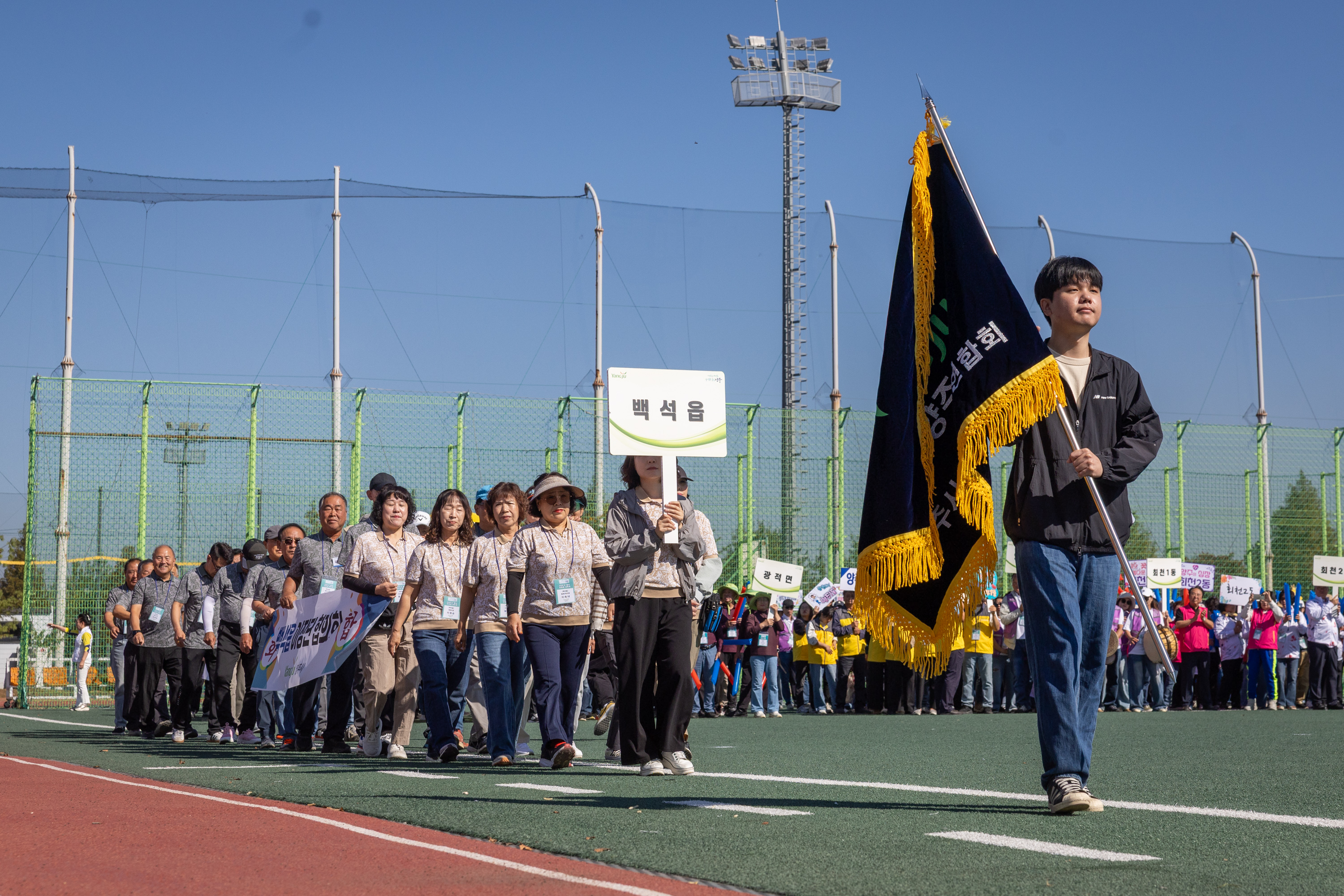 2026 이통장 한마음 대축제(1) 이미지13