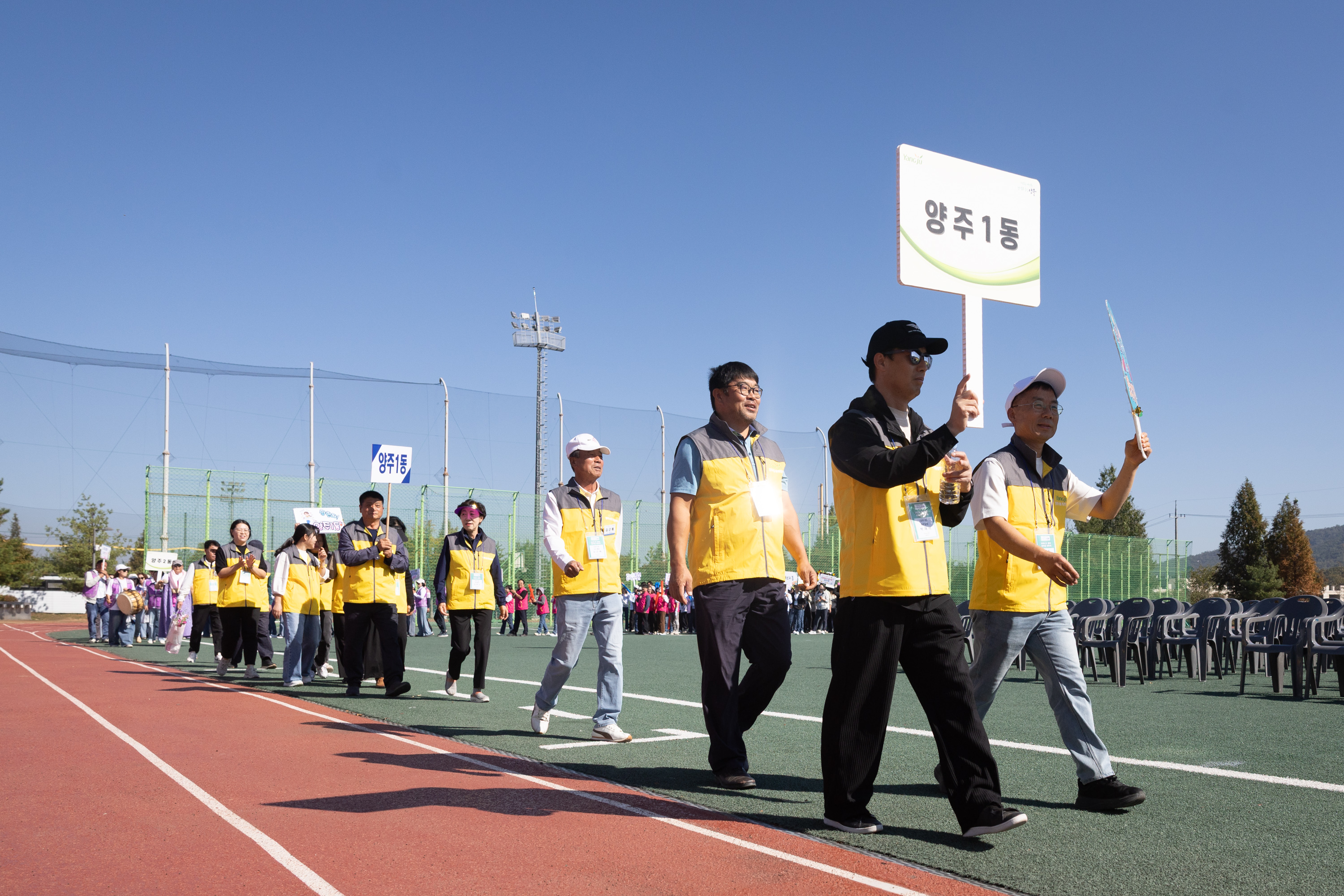 2026 이통장 한마음 대축제(1) 이미지25