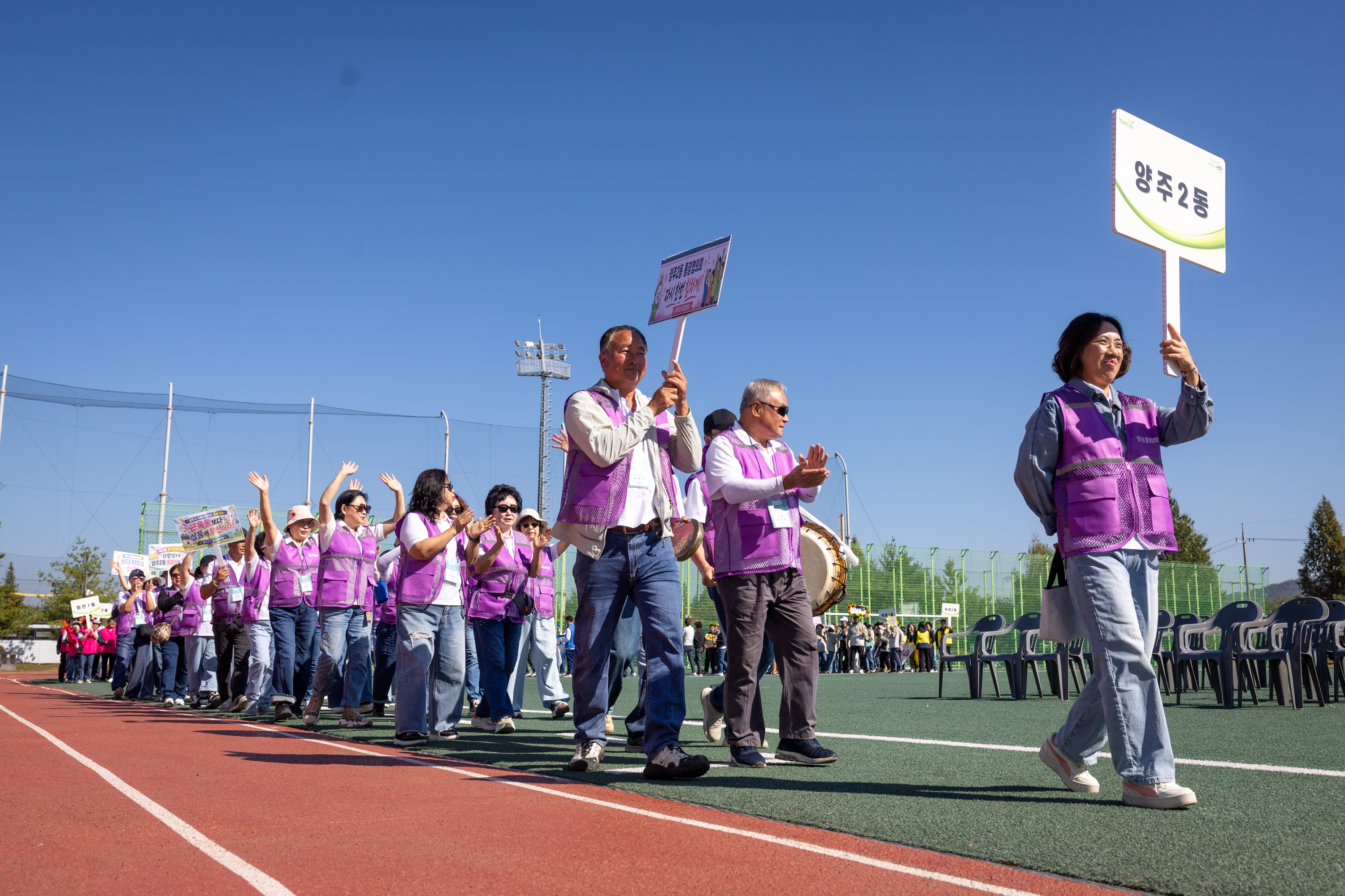 2026 이통장 한마음 대축제(1) 이미지27
