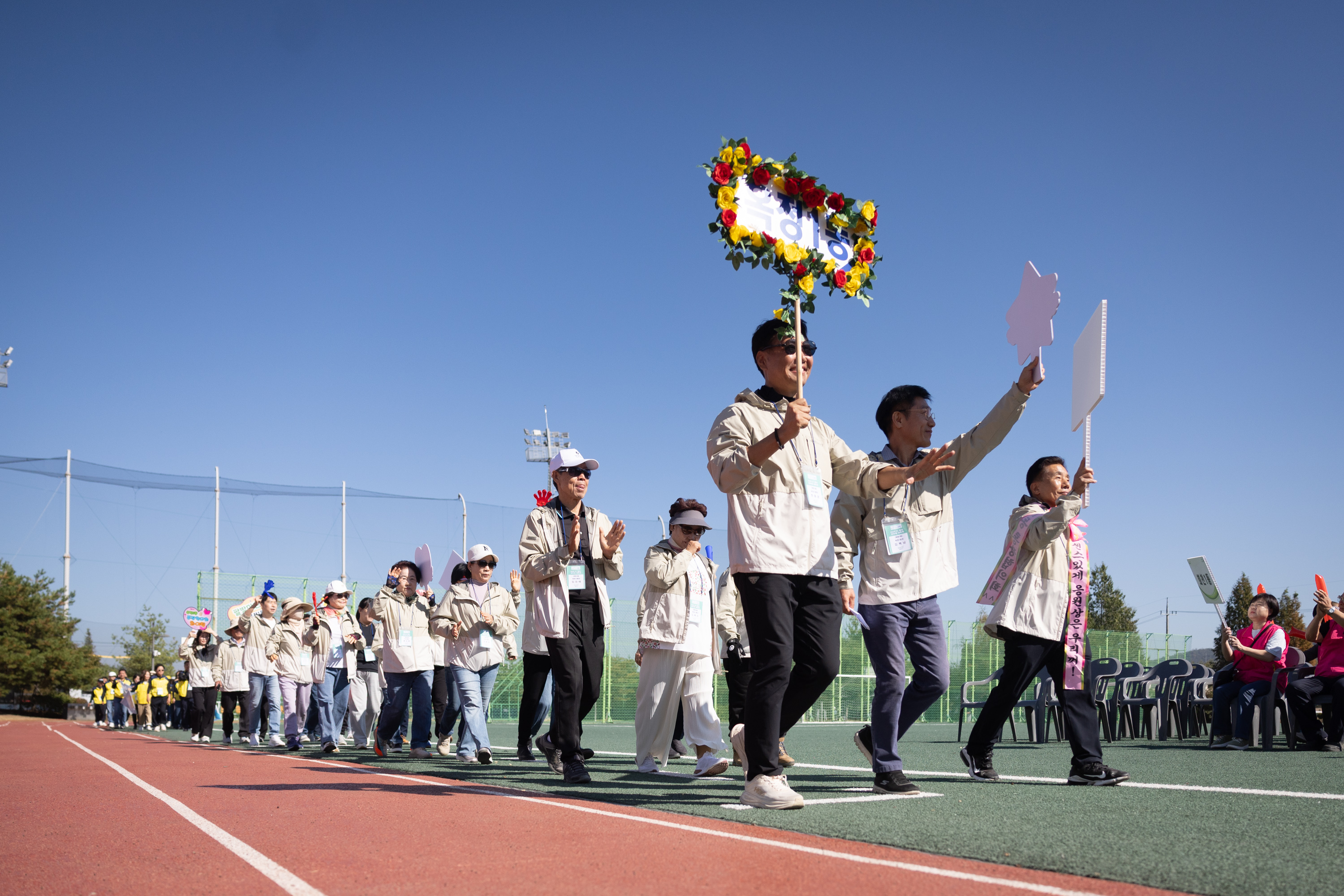 2026 이통장 한마음 대축제(2) 이미지4