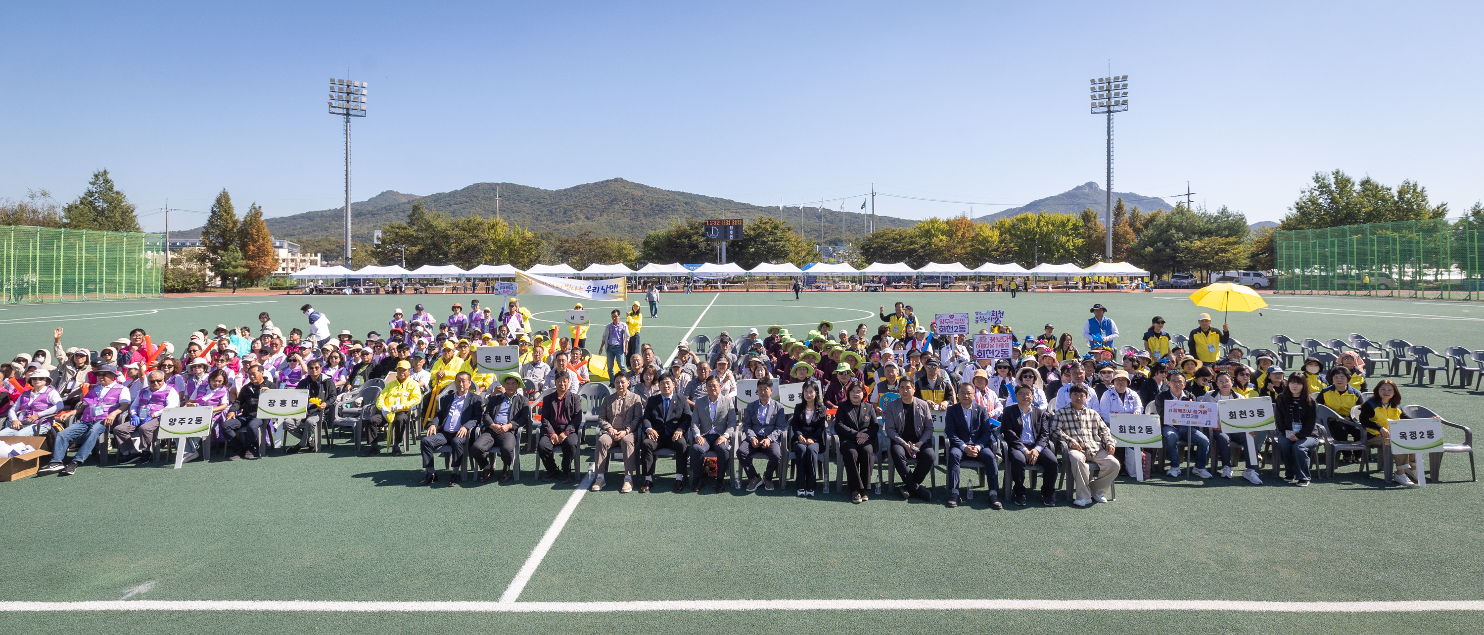 2026 이통장 한마음 대축제(3) 이미지28