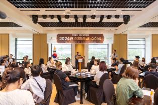 2024년 연산장학재단 장학금 수여식