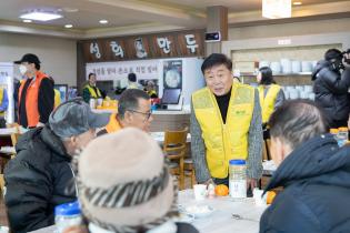 2025년 따뜻 떡만두국 나눔 행사 이미지