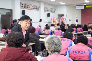 한국생활개선양주시연합회 연시총회 이미지