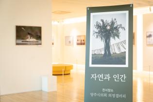 2월 의정갤러리 전시 스케치 이미지