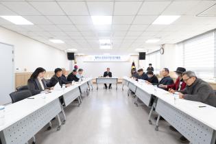 양주시 의정동우회 정기총회 이미지