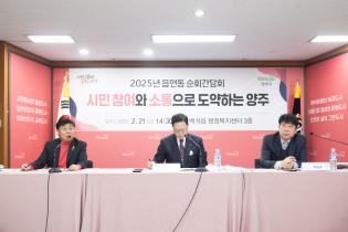 읍면동 순회간담회 백석읍(3) 이미지