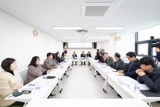 2025년 제2차 지역사회보장협의체 회의 이미지