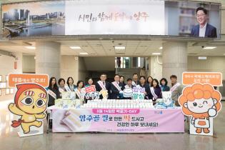 2025 백설기데이 행사 이미지
