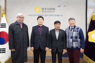양주시 교시협의회 면담 이미지