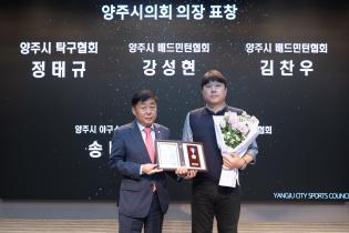 제71회 경기도체육대회 출전 결단식 및 통합개회식(2) 이미지