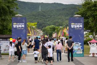 제8회 양주 회암사지 왕실축제 2일차 이미지