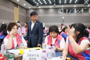 2025년 한국생활개선양주시연합회 한마음대회
