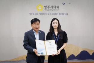 파견자 임용장 교부
