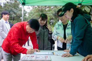 우이령길 걷기대회(1) 이미지