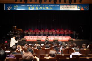 2025 제7회 양주둥하나합창단 정기 연주회