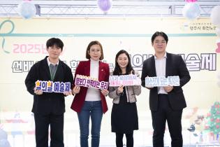 회천노인복지관 송년행사 제5회 선배시민과 함께하는 별의별 예술제 이미지