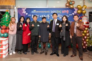 양주시사회복지협의회 송년 워크숍 이미지