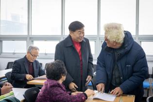 광적면 분회장 이취임식