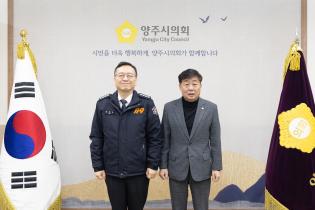 신임 소방서장 방문 이미지