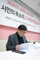 읍면동순회 간담회 옥정1동 이미지