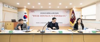 읍면동순회 간담회 양주1동 이미지