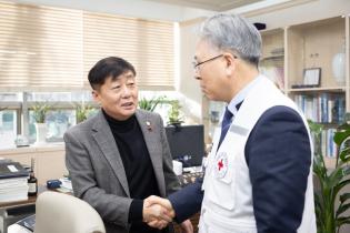 적십자 특별회비 전달식 이미지