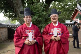 양주향교 취임 교유례