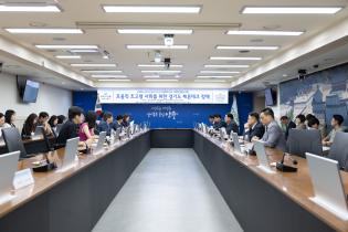 인구고령화에 따른 지역현안해결 포럼