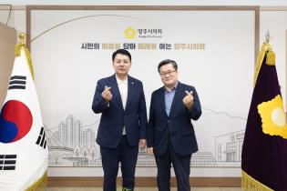 사회적경제연대 방문