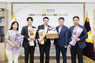 시민정책자문위원회 방문