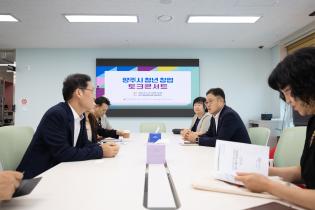 경기지방중소벤처기업청 청년 창업가 토크콘서트