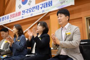 제5회 천일홍배 전국탁구대회