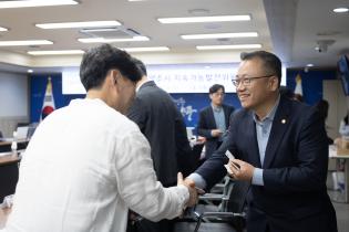 2026년 제1회 양주시 지속가능발전위원회