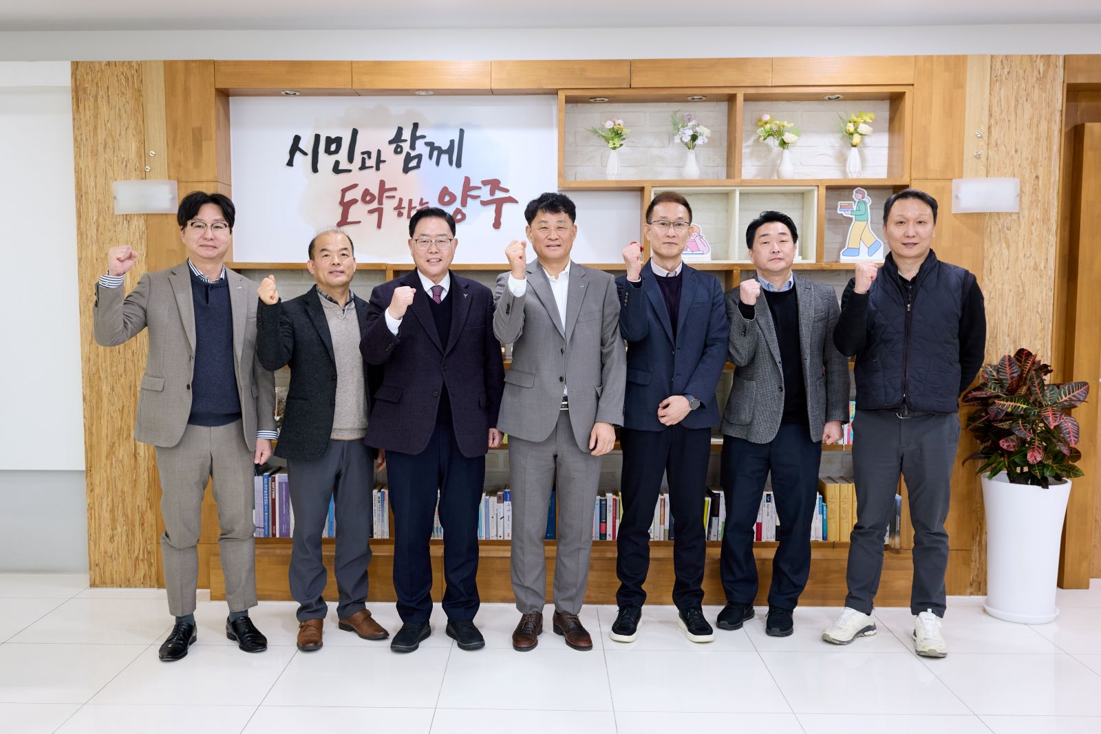 양주시, 한국토지주택공사(LH)와 택지개발지구 관련 현안 간담회 개최 이미지