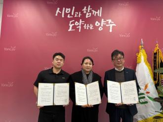 옥정2동 지역사회보장협의체, 독거노인 건강 지원 위한 업무협약체결 이미지