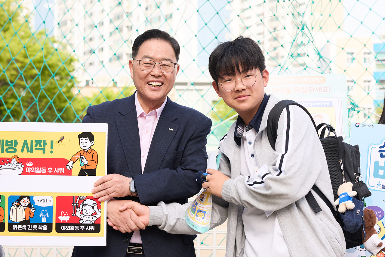 2026-04-23 세계 말라리아의 날 퇴치 캠페인 이미지1
