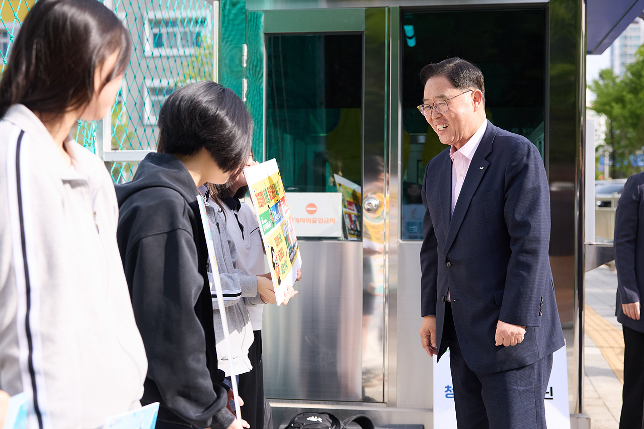 2026-04-23 세계 말라리아의 날 퇴치 캠페인 이미지2