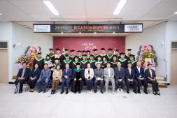 양주시  BIO농업대학(원) 졸업식 이미지