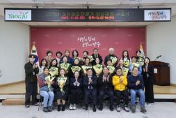 '2025년 도시농업전문가 양성과정' 수료식 이미지