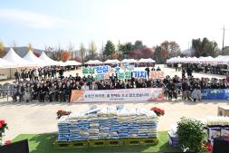 제30회 농업인의 날 기념식 이미지