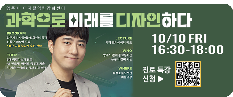 궤도 특강