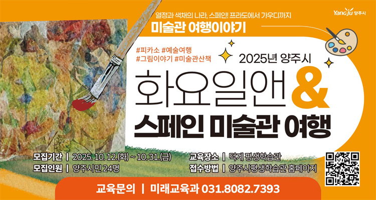 화요일앤인문학