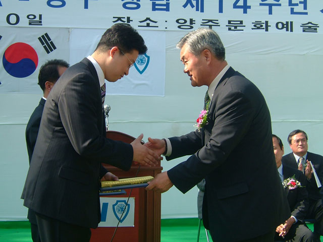 JCI-Korea-양주14주년기념식01 이미지